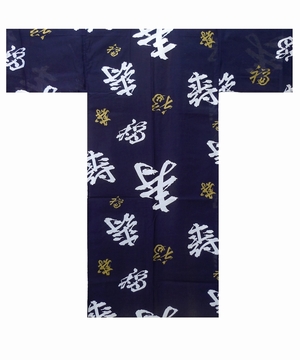 Yukata for Kids (Navy blue)